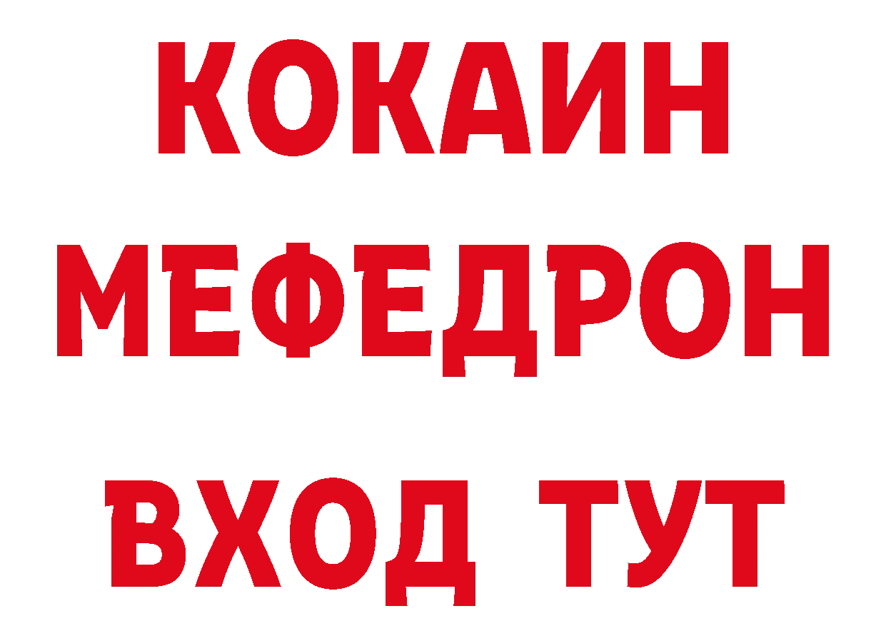 Бутират GHB как войти даркнет mega Азнакаево