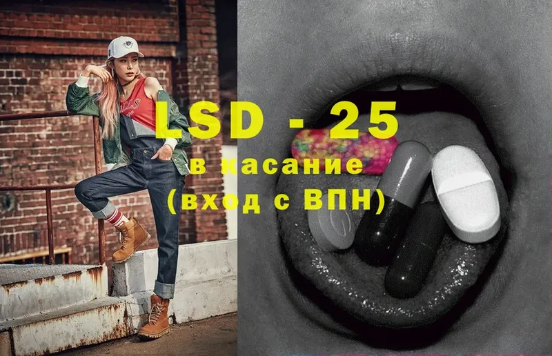 LSD-25 экстази ecstasy  hydra ссылки  Азнакаево 